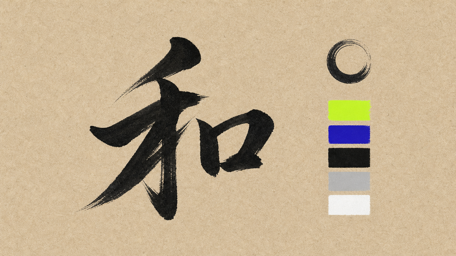 Core visual branding principles for Japanese restaurants: minimalist typography, restrained color palette, and intentional negative space.